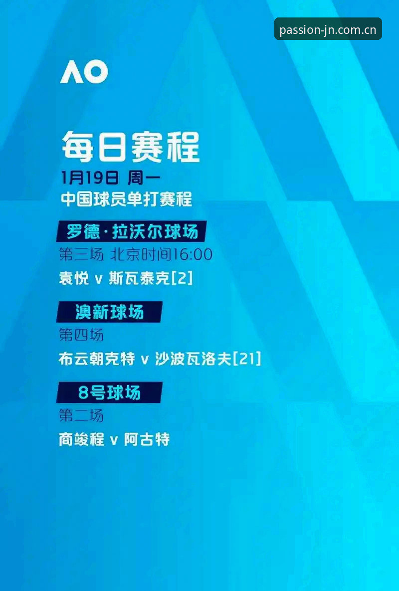 江南体育高清直播到底怎么样？实测v2.1.2版本体验报告